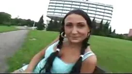 Проследяване на няко ...